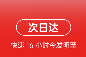 大庆航空托运航空货运 航空货运