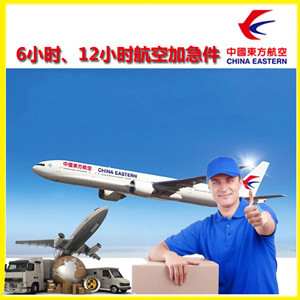 大庆航空托运公司谈空运的四大作用是什么